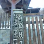 къща тодо̀рица Holiday home Todoretsite